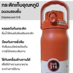Jumper กระบอกน้ำเก็บอุณหภูมิ สแตนเลส 316 กระติกน้ำ ขวดน้ำ แก้วเก็บเย็น เก็บเย็น-ร้อนได้ ไม่เป็นสนิม