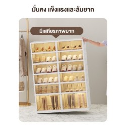 Jumper kids กล่องรองเท้า แถวคู่ 3-9 ชั้น ใส่ได้ชั้นละ4 คู่ กล่องรองเท้าพลาสติกบานใส พับได้ shoes box