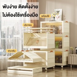 Jumper ตู้เก็บของ อเนกประสงค์ กล่องเก็บของพับได้ 1-5 ชั้น กว้าง 45.5cm พลาสติกคุณภาพหนา เก็บของได้ดี