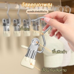 Jumper Kids ไม้แขวนแบบหนีบ ที่หนีบผ้า เก็บเสื้อผ้ากางเกง ไม้แขวนถุงเท้า Clothes Clips 10 ชิ้น