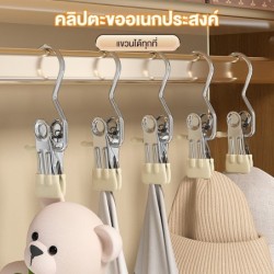 Jumper Kids ไม้แขวนแบบหนีบ ที่หนีบผ้า เก็บเสื้อผ้ากางเกง ไม้แขวนถุงเท้า Clothes Clips 10 ชิ้น