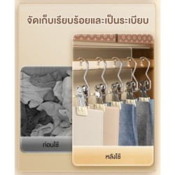 Jumper Kids ไม้แขวนแบบหนีบ ที่หนีบผ้า เก็บเสื้อผ้ากางเกง ไม้แขวนถุงเท้า Clothes Clips 10 ชิ้น