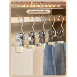 Jumper Kids ไม้แขวนแบบหนีบ ที่หนีบผ้า เก็บเสื้อผ้ากางเกง ไม้แขวนถุงเท้า Clothes Clips 10 ชิ้น