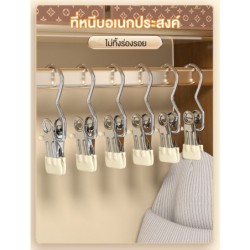Jumper Kids ไม้แขวนแบบหนีบ ที่หนีบผ้า เก็บเสื้อผ้ากางเกง ไม้แขวนถุงเท้า Clothes Clips 10 ชิ้น