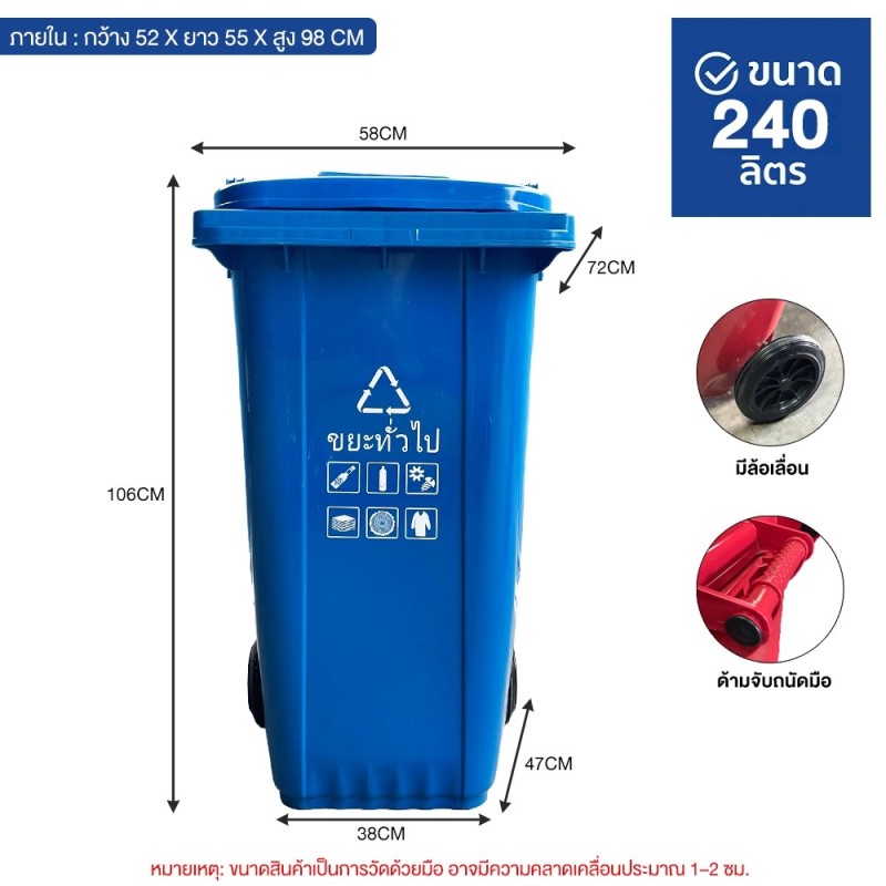 Jumper Kids ถังขยะมีฝาปิด ขนาด30L/100L/120L/240L หลายสี ถังขยะพลาสติก พลาสติกหนาอย่างดี ที่แยกขยะ