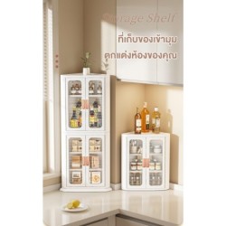 ตู้เก็บของเข้ามุมพับได้ ชั้นวางของเข้ามุม ชั้นเก็บของ มีบานพับโปรงใส มีแม่เหล็กปิด มีล้อเลื่อน รับน้ำหนักได้เยอะ แข็งแรง