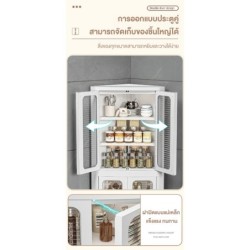 ตู้เก็บของเข้ามุมพับได้ ชั้นวางของเข้ามุม ชั้นเก็บของ มีบานพับโปรงใส มีแม่เหล็กปิด มีล้อเลื่อน รับน้ำหนักได้เยอะ แข็งแรง