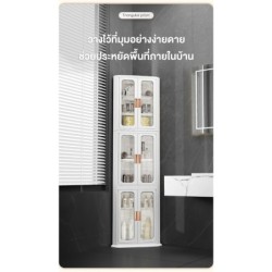 ตู้เก็บของเข้ามุมพับได้ ชั้นวางของเข้ามุม ชั้นเก็บของ มีบานพับโปรงใส มีแม่เหล็กปิด มีล้อเลื่อน รับน้ำหนักได้เยอะ แข็งแรง