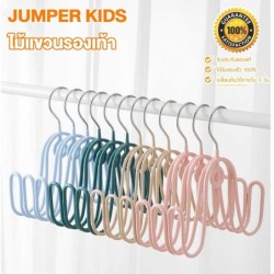 Jumper Kids ไม้แขวนรองเท้า ไม้แขวนรองเท้าสแตนเลส อเนกประสงค์ ไม่เป็นสนิม กันลื่น 1 ชิ้น