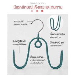 Jumper Kids ไม้แขวนรองเท้า ไม้แขวนรองเท้าสแตนเลส อเนกประสงค์ ไม่เป็นสนิม กันลื่น 1 ชิ้น