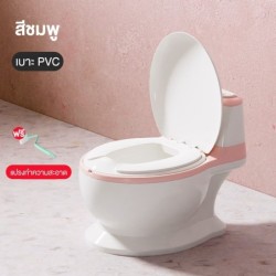 Jumper Kids กระโถน ลายชักโครก กระโถนนั่งเด็ก กระโถนขับถ่าย สำหรับเด็ก สำหรับฝึกขับถ่าย น้ำหนักเบา