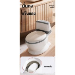 Jumper Kids กระโถน ลายชักโครก กระโถนนั่งเด็ก กระโถนขับถ่าย สำหรับเด็ก สำหรับฝึกขับถ่าย น้ำหนักเบา