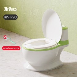 Jumper Kids กระโถน ลายชักโครก กระโถนนั่งเด็ก กระโถนขับถ่าย สำหรับเด็ก สำหรับฝึกขับถ่าย น้ำหนักเบา