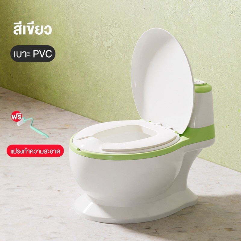 Jumper Kids กระโถน ลายชักโครก กระโถนนั่งเด็ก กระโถนขับถ่าย สำหรับเด็ก สำหรับฝึกขับถ่าย น้ำหนักเบา