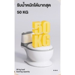Jumper Kids กระโถน ลายชักโครก กระโถนนั่งเด็ก กระโถนขับถ่าย สำหรับเด็ก สำหรับฝึกขับถ่าย น้ำหนักเบา