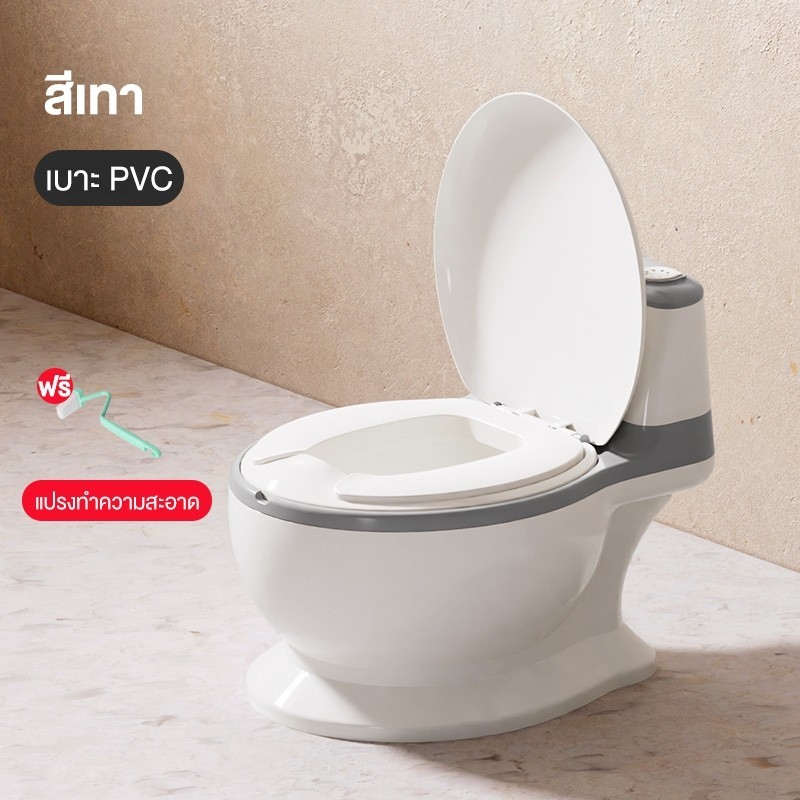 Jumper Kids กระโถน ลายชักโครก กระโถนนั่งเด็ก กระโถนขับถ่าย สำหรับเด็ก สำหรับฝึกขับถ่าย น้ำหนักเบา