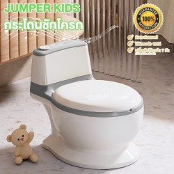 Jumper Kids กระโถน ลายชักโครก กระโถนนั่งเด็ก กระโถนขับถ่าย สำหรับเด็ก สำหรับฝึกขับถ่าย น้ำหนักเบา