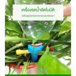 (10ชิ้น) Jumper Kids หัวน้ำหยด แบบปรับอัตราหยดได้ แบบสวมใช้ได้กับขวดน้ำดื่มทุกชนิด แพค10 ชิ้น(สีละ5)