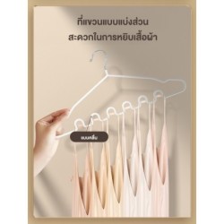 (10 ชิ้น) Jumper Kids ไม้แขวนเสื้อสแตนเลส เคลือบซีลีโคน ป้องกันลื่น มีขดร่อง แขวนได้หลากหลายทรง ขนาด 42*21 ซม.