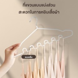 (10 ชิ้น) Jumper Kids ไม้แขวนเสื้อสแตนเลส เคลือบซีลีโคน ป้องกันลื่น มีขดร่อง แขวนได้หลากหลายทรง ขนาด 42*21 ซม.