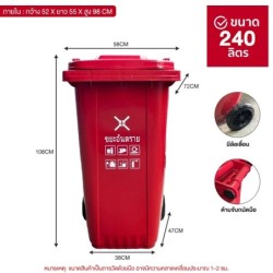 Jumper Kids ถังขยะมีฝาปิด ขนาด30L/100L/120L/240L หลายสี ถังขยะพลาสติก พลาสติกหนาอย่างดี ที่แยกขยะ