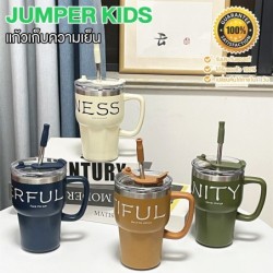 Jumper Kids แก้วเก็บความเย็น สแตนเลส แบบมีด้ามจับ แก้วกาแฟ พร้อมหลอด ขนาด600ml.ใส่ได้ทั้งร้อนและเย็น