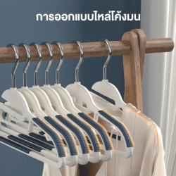 [10 ชิ้น] Jumper Kids ไม้แขวนเสื้อ ไม้แขวนเสื้อรุ่นมีขอบยางกันลื่น เกรดพรีเมี่ยม ตะขอเเขวนสายเดี่ยว แขวนเสื้อคอเล็กและกว