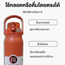 Jumper Kids กระบอกน้ำเก็บอุณหภูมิ สแตนเลส 316 กระติกน้ำ เก็บความเย็น-ร้อน 18-24 ชั่วโมง ไม่เป็นสนิม
