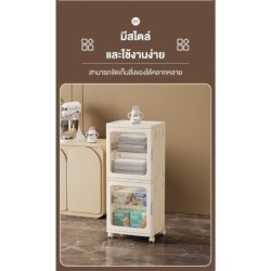 ตู้เก็บของพับได้ Jumper kidsชั้นเก็บของ มีบานพับโปรงใส มีแม่เหล็กปิด มีล้อเลื่อน รับน้ำหนักได้เยอะ