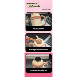 Jumper Kids แก้วเก็บความเย็น 1000 ml. สแตนเลส 304 เก็บเย็น พร้อมหลอดซิลิโคน Food Grade พร้อมด้ามจับ