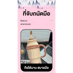 Jumper Kids แก้วเก็บความเย็น 1000 ml. สแตนเลส 304 เก็บเย็น พร้อมหลอดซิลิโคน Food Grade พร้อมด้ามจับ