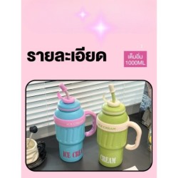 Jumper Kids แก้วเก็บความเย็น 1000 ml. สแตนเลส 304 เก็บเย็น พร้อมหลอดซิลิโคน Food Grade พร้อมด้ามจับ