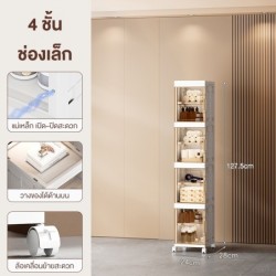 ใหม่! Jumper ตู้เก็บของ ชั้นวางของ พับได้ บานพับโปรงใส มีแม่เหล็กปิด มีล้อเลื่อน รับน้ำหนักได้เยอะ แข็งแรงทนทาน บานใส
