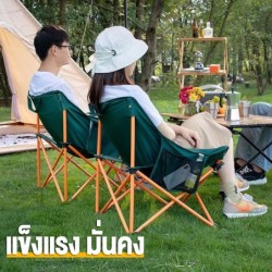 Jumper Kids เก้าอี้พระจันทร์ เก้าอี้แคมปิ้ง สำหรับปิคนิค พับได้ แข็งแรงทนทาน พกพาสะดวก ใส่หลังรถได้