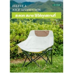 Jumper Kids เก้าอี้พระจันทร์ เก้าอี้แคมปิ้ง สำหรับปิคนิค พับได้ แข็งแรงทนทาน พกพาสะดวก ใส่หลังรถได้