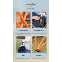 Jumper Kids เก้าอี้พระจันทร์ เก้าอี้แคมปิ้ง สำหรับปิคนิค พับได้ แข็งแรงทนทาน พกพาสะดวก ใส่หลังรถได้