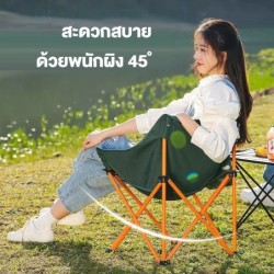 Jumper Kids เก้าอี้พระจันทร์ เก้าอี้แคมปิ้ง สำหรับปิคนิค พับได้ แข็งแรงทนทาน พกพาสะดวก ใส่หลังรถได้