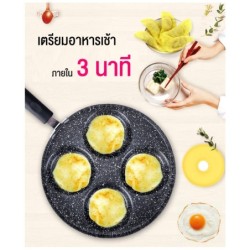 Jumper Kids กระทะ 4 หลุม กระทะไข่ดาว กระทะเคลือบ ทอดไส้เบอร์เกอร์ ทำเมนูได้หลากหลาย สามารถใช้กับเตาแม่เหล็กไฟฟ้า