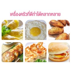 Jumper Kids กระทะ 4 หลุม กระทะไข่ดาว กระทะเคลือบ ทอดไส้เบอร์เกอร์ ทำเมนูได้หลากหลาย สามารถใช้กับเตาแม่เหล็กไฟฟ้า