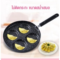 Jumper Kids กระทะ 4 หลุม กระทะไข่ดาว กระทะเคลือบ ทอดไส้เบอร์เกอร์ ทำเมนูได้หลากหลาย สามารถใช้กับเตาแม่เหล็กไฟฟ้า