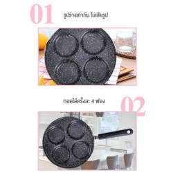 Jumper Kids กระทะ 4 หลุม กระทะไข่ดาว กระทะเคลือบ ทอดไส้เบอร์เกอร์ ทำเมนูได้หลากหลาย สามารถใช้กับเตาแม่เหล็กไฟฟ้า