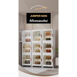 ตู้เก็บของพับได้ Jumper ตู้เก็บของ ชั้นเก็บของ บานพับโปรงใส มีแม่เหล็กปิด-ล้อเลื่อน รับน้ำหนักได้มาก