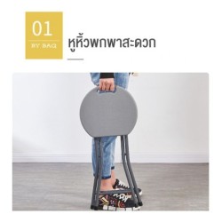 Jumper Kids เก้าอี้กลม เก้าอี้พับอเนกประสงค์ พกพาได้ วัสดุ HDPE แข็งแรง ทนทาน รองรับน้ำหนัก 100kg.