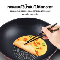 Jumper Kids กระทะเคลือบเทฟลอน non-stick อาหารไม่ติดกระทะ รุ่นประหยัด ขนาด 33 cm