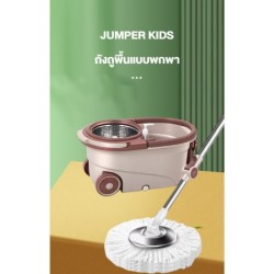 Jumper Kids modern Spin Mop ถังปั่นไม้ม๊อบสแตนเลส ชุดไม้ถูพื้น แถมผ้าม๊อบ 2 ผืน หมุนได้ 360 องศา มีล้อ และที่ลาก