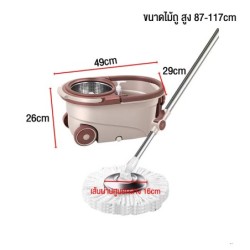 Jumper Kids modern Spin Mop ถังปั่นไม้ม๊อบสแตนเลส ชุดไม้ถูพื้น แถมผ้าม๊อบ 2 ผืน หมุนได้ 360 องศา มีล้อ และที่ลาก