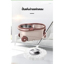 Jumper Kids modern Spin Mop ถังปั่นไม้ม๊อบสแตนเลส ชุดไม้ถูพื้น แถมผ้าม๊อบ 2 ผืน หมุนได้ 360 องศา มีล้อ และที่ลาก