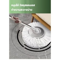 Jumper Kids modern Spin Mop ถังปั่นไม้ม๊อบสแตนเลส ชุดไม้ถูพื้น แถมผ้าม๊อบ 2 ผืน หมุนได้ 360 องศา มีล้อ และที่ลาก