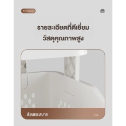 Jumper ตะกร้าอเนกประสงค์ 2-4 ชั้น ตะกร้าผ้า พร้อมชั้นวางของ จัดเก็บง่าย เหมาะกับวางที่แคบ มีล้อ วัสดุแข็งแรง