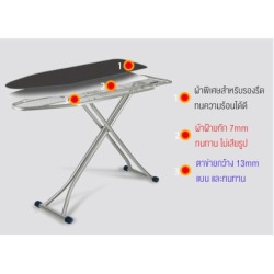 Jumper Kids โต๊ะรีดผ้าไอน้ำ พับได้ ปรับระดับได้ 6 ระดับ จะยืนหรือนั่งเก้าอี้ก็ใช้งานได้